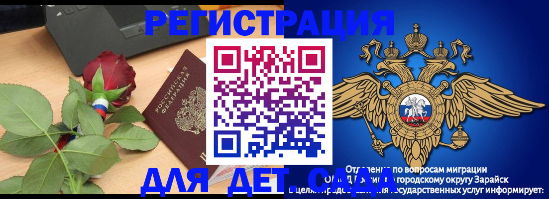 временная регистрация собственник в Прокопьевске